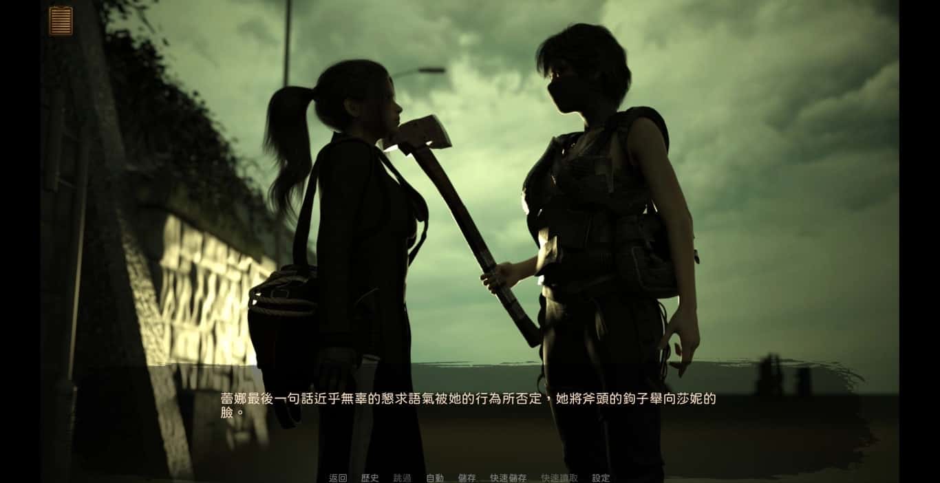 游戏画面6